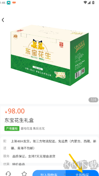 时代生活