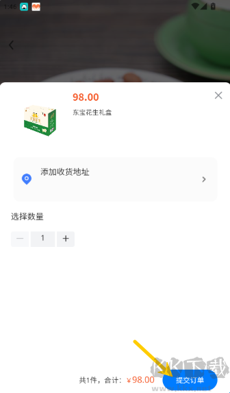 时代生活