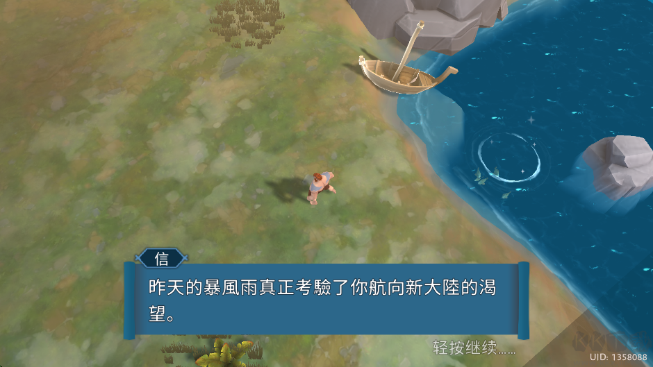 文兰故事(Vikings)