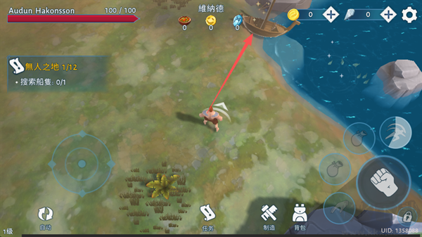 文兰故事(Vikings)