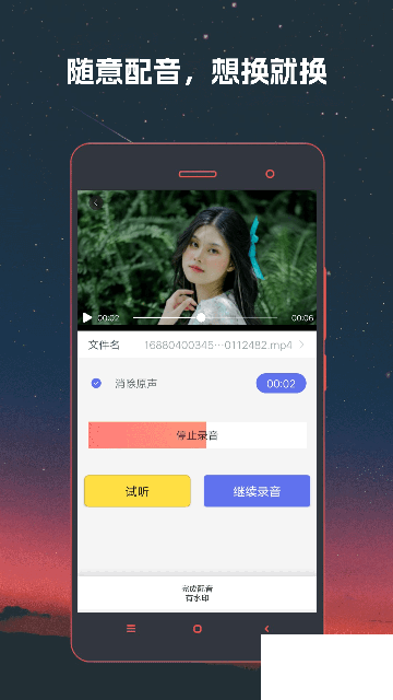视频格式转换器