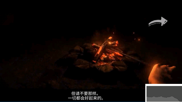 坠落生存