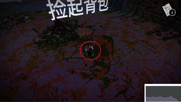 坠落生存