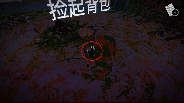 坠落生存
