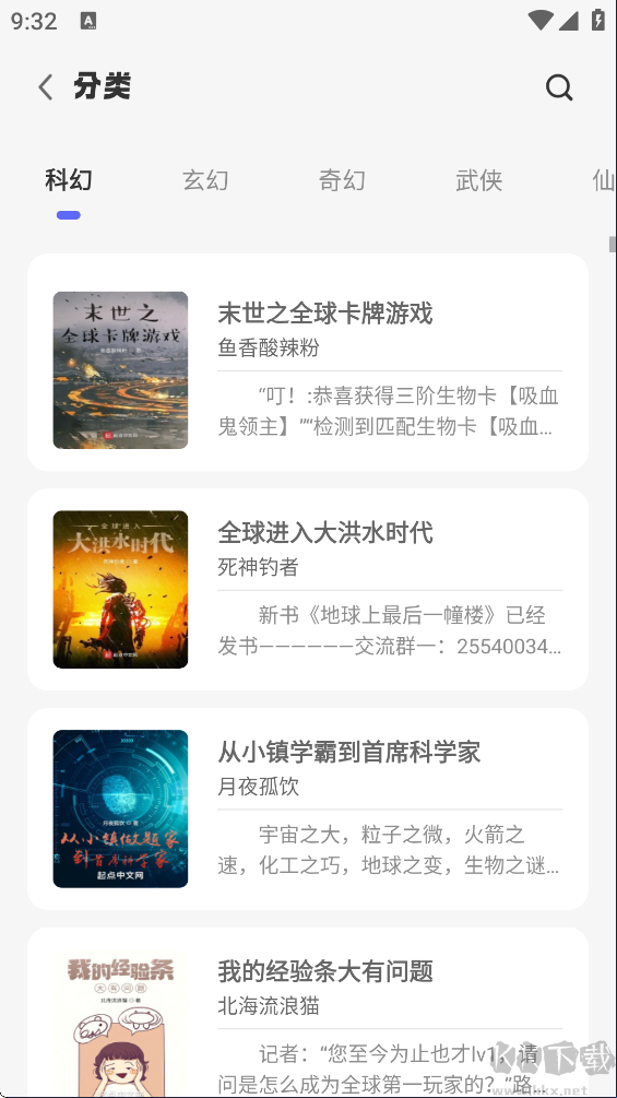 苍云阅读