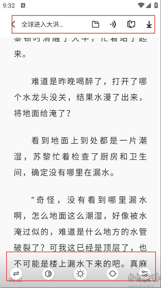 苍云阅读