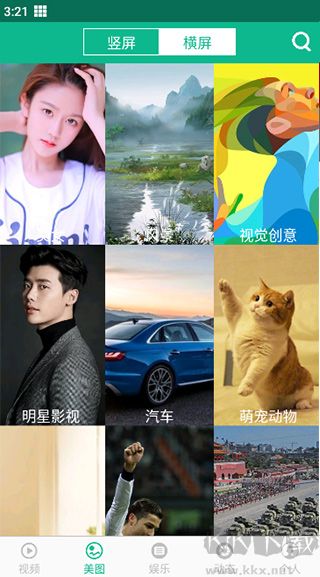 相声小品精选