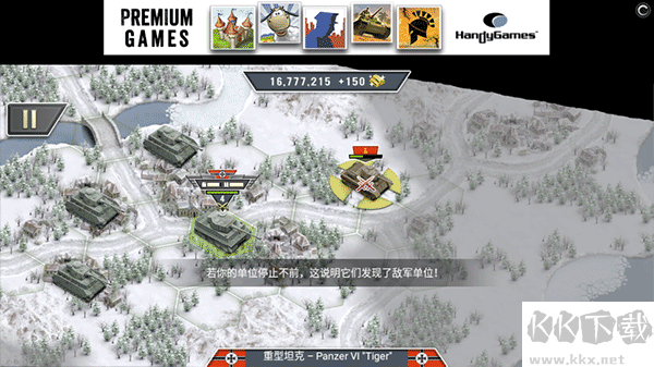 冰封前线(Frozen Front)