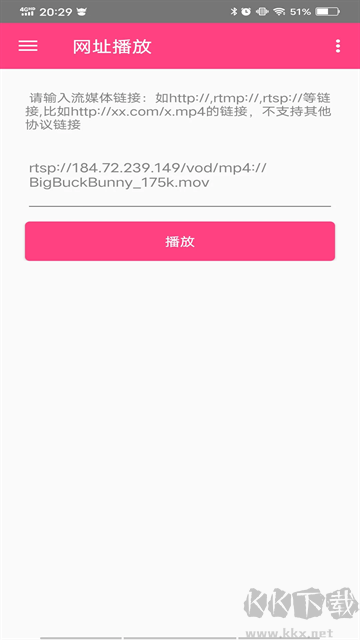 吉吉影音播放器