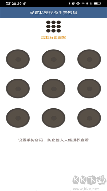 吉吉影音播放器
