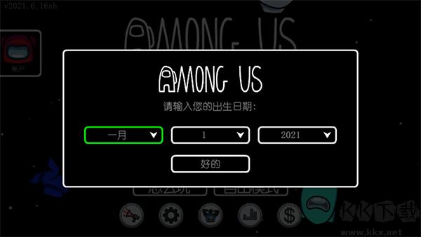 阿秋内鬼小镇