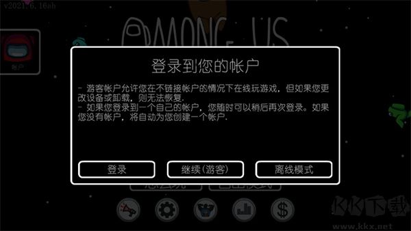 阿秋内鬼小镇