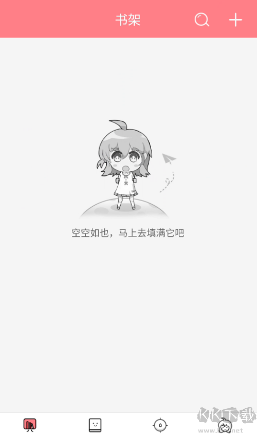 轻萌小说最新版