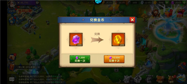 龙焰战争王国战纪