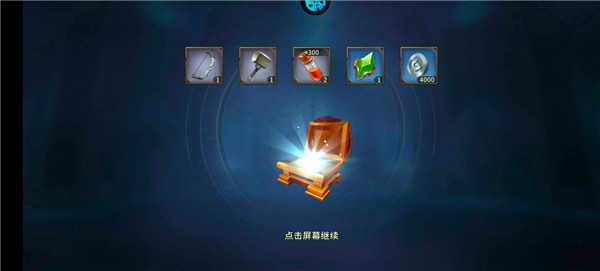 龙焰战争王国战纪