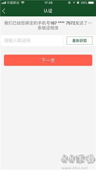 北京协和医院