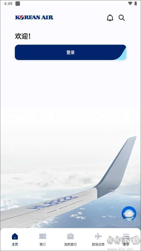 大韩航空