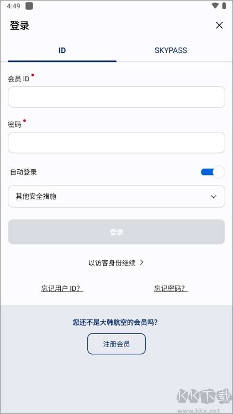 大韩航空