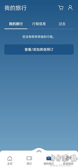 大韩航空