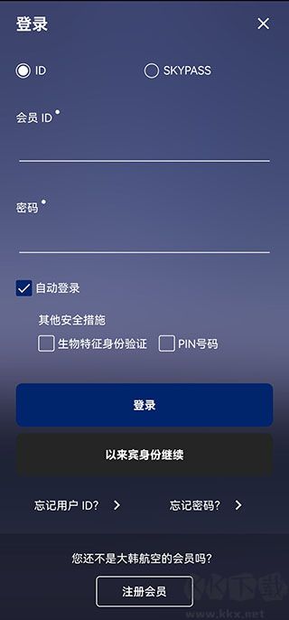 大韩航空