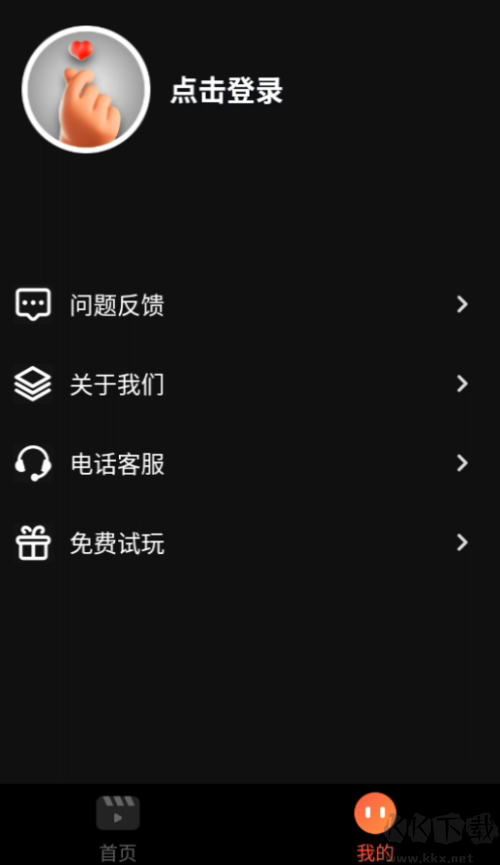 全网短剧天天看app完整版