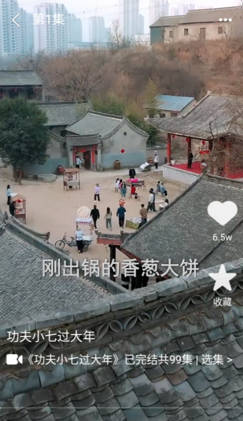 全网短剧天天看app完整版