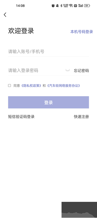 汽车街