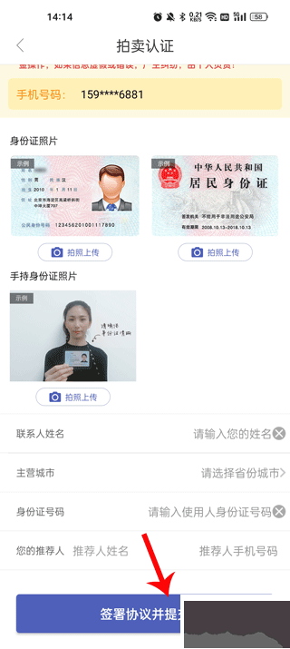 汽车街