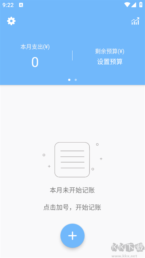 蜜蜂记账app