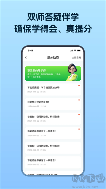 考试在线