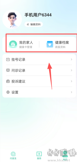 百灵医生