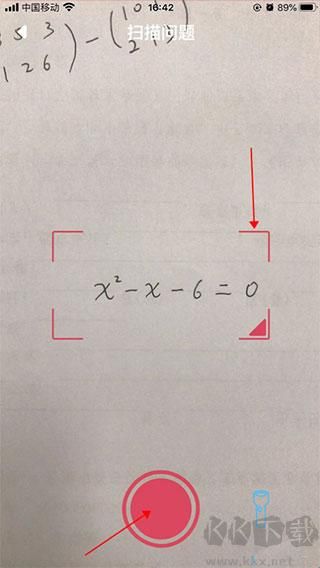 Symbolab数学求解器