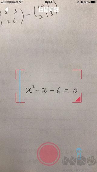 Symbolab数学求解器