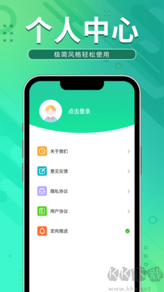 充电领宝