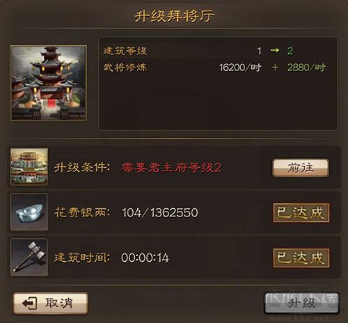 三国连环战