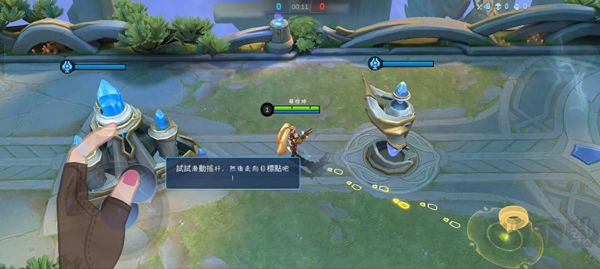 Mobile Legends Bang Bang