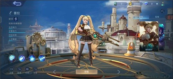 Mobile Legends Bang Bang