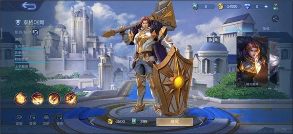 Mobile Legends Bang Bang