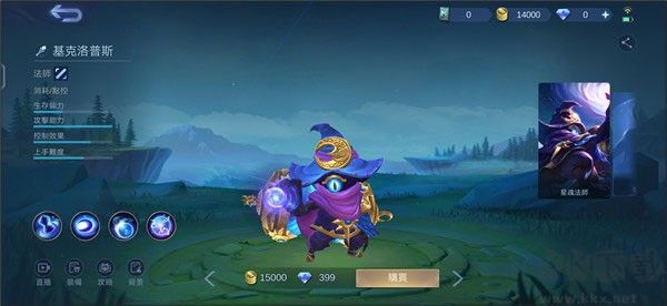 Mobile Legends Bang Bang