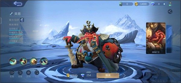 Mobile Legends Bang Bang
