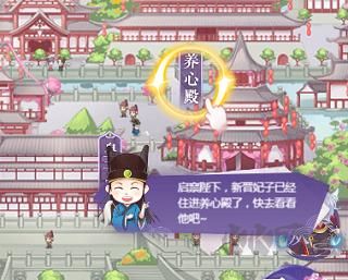 全民养成之女皇陛下