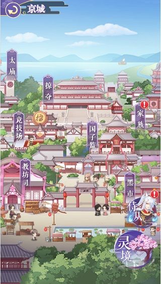 全民养成之女皇陛下