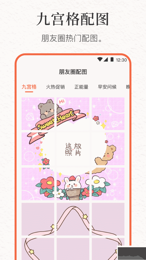 文案句子库