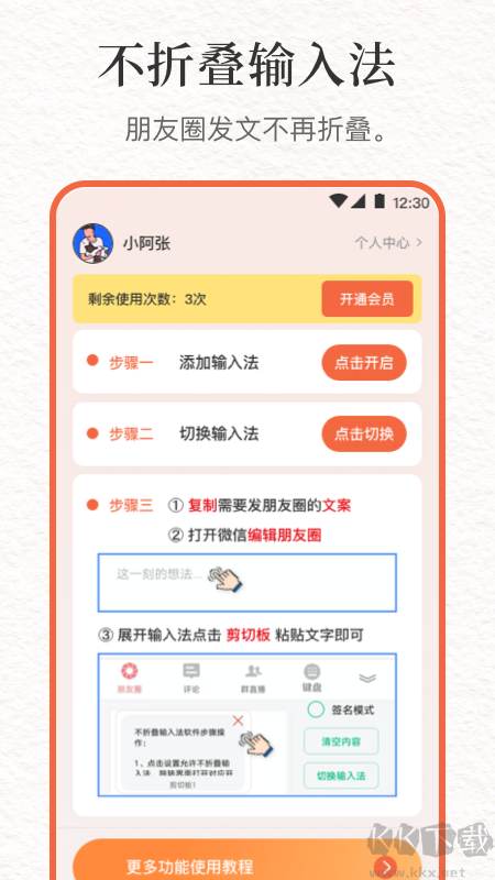 文案句子库