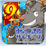 东京放学后召唤师(housamo) v5.11.1安卓版