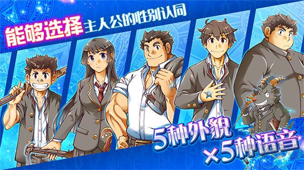 东京放学后召唤师(housamo)