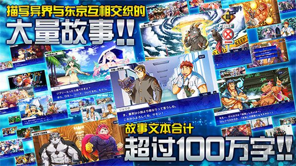 东京放学后召唤师(housamo)