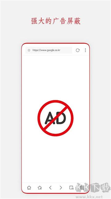 Stargon浏览器安卓版