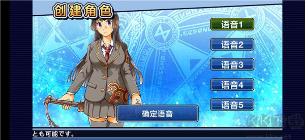东京放学后召唤师(housamo)