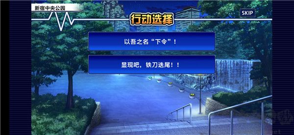 东京放学后召唤师(housamo)